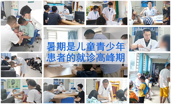 【暑假看北京名医】7月11-13日，首都医科大学附属北京朝阳医院周立春博士领衔暑期会诊?